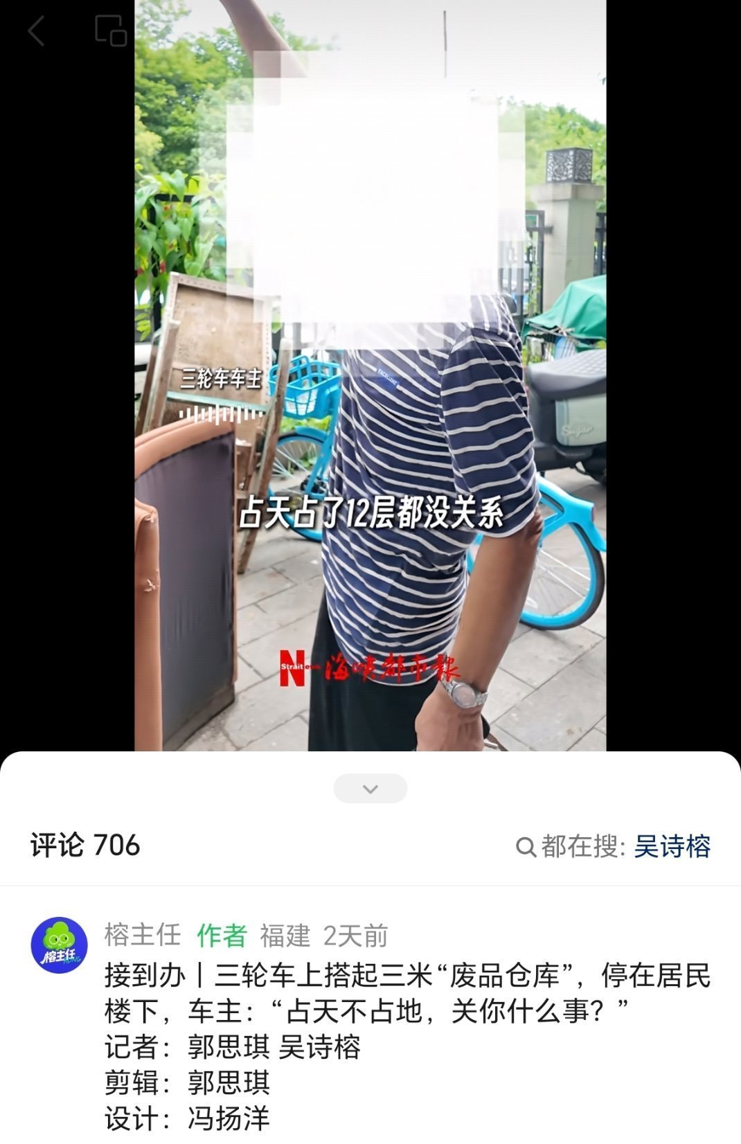 我这有个大爷，弄了个红警基地车一般的存在。而且我怀疑这大爷是不是读过法条，搁这卡