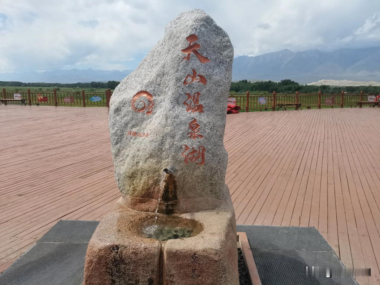 今天（7月7日）自驾游第97天，昨天到新疆温泉县，那一路的风光本身就是最好的铺垫