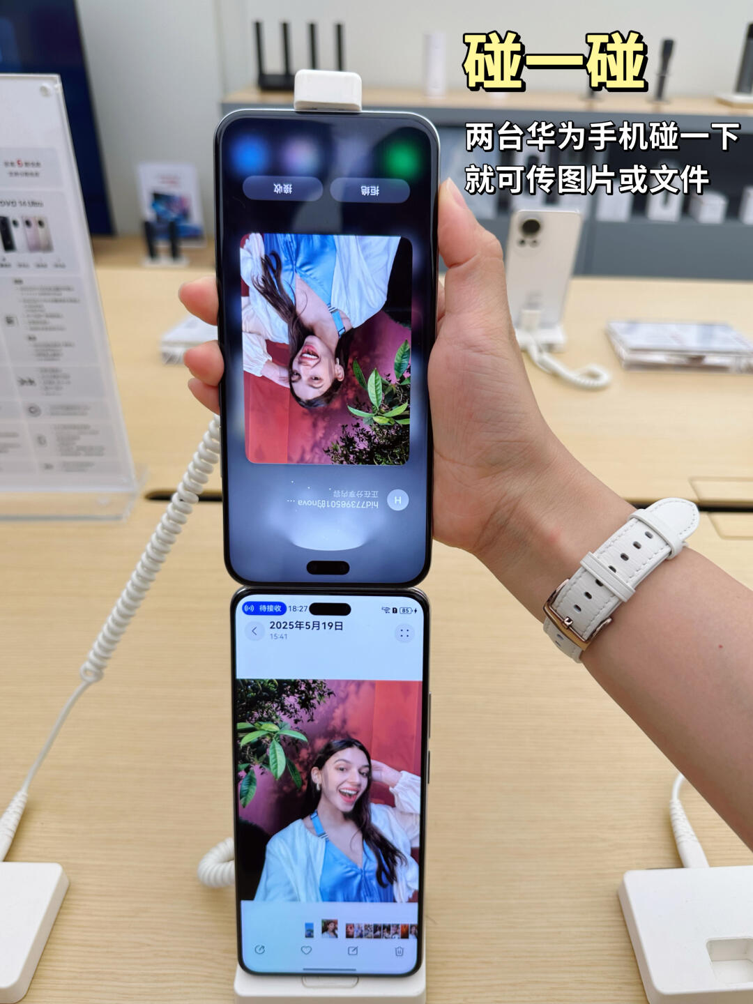 华为nova 14上手体验，这些功能太好用了吧！