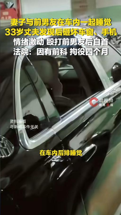 “冤不冤！”6月2日报道，河北，一男子去找自己的妻子，结果竟意外的发现，妻子正和