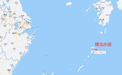 中国军舰为啥选横当水道穿越？原因很实在！横当水道位于日本横当岛和奄美大岛之间