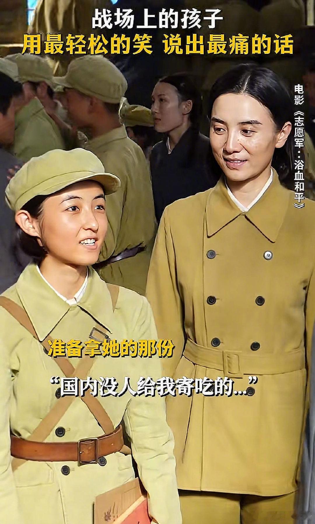 宋佳看张子枫戏里戏外都是欣赏宋佳看张子枫的眼神太暖了！首映礼上满是认可，戏里