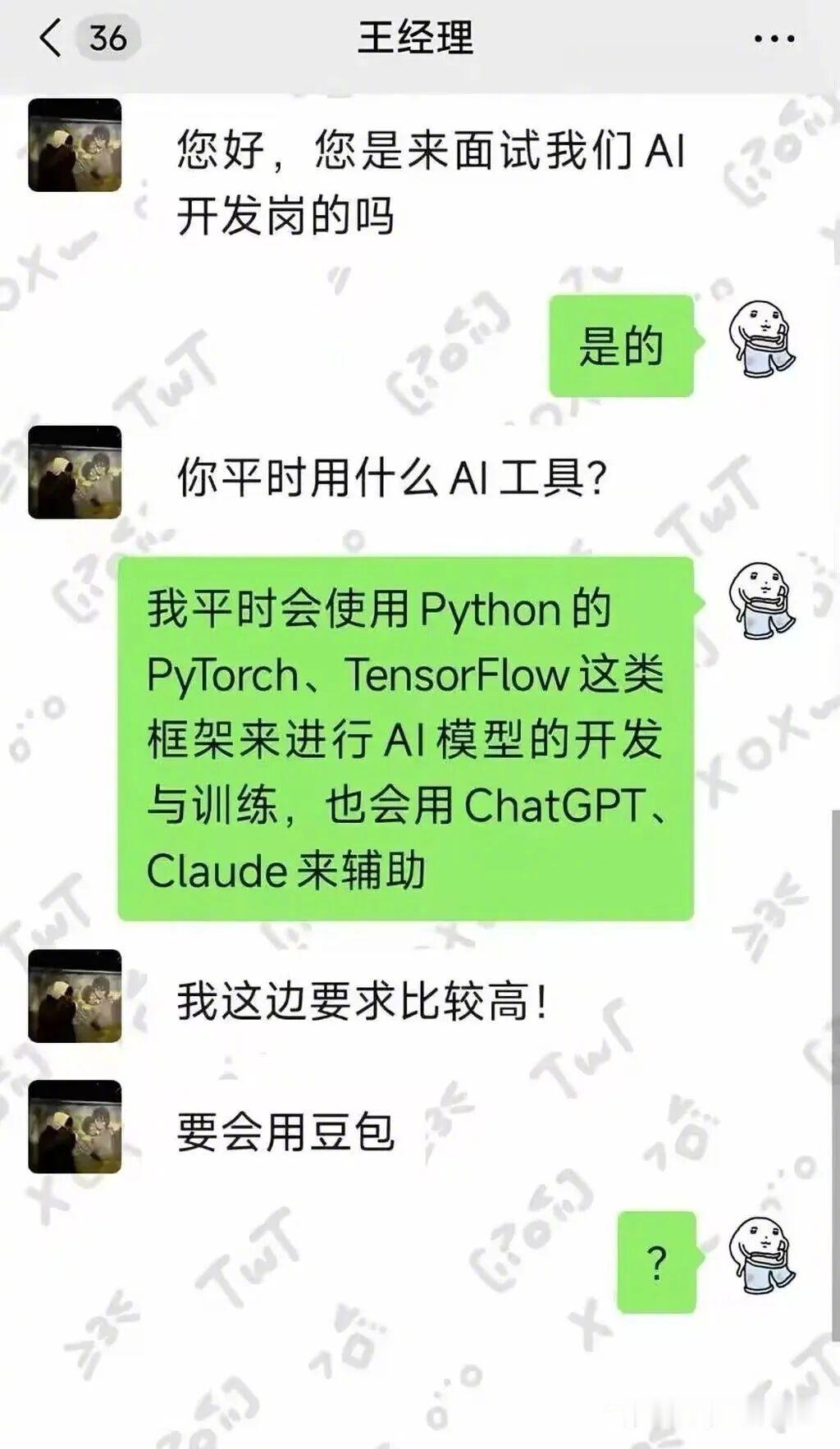 那可是高端技，得加钱