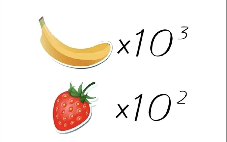  香蕉×10³，草莓×10²，猜个成语！
