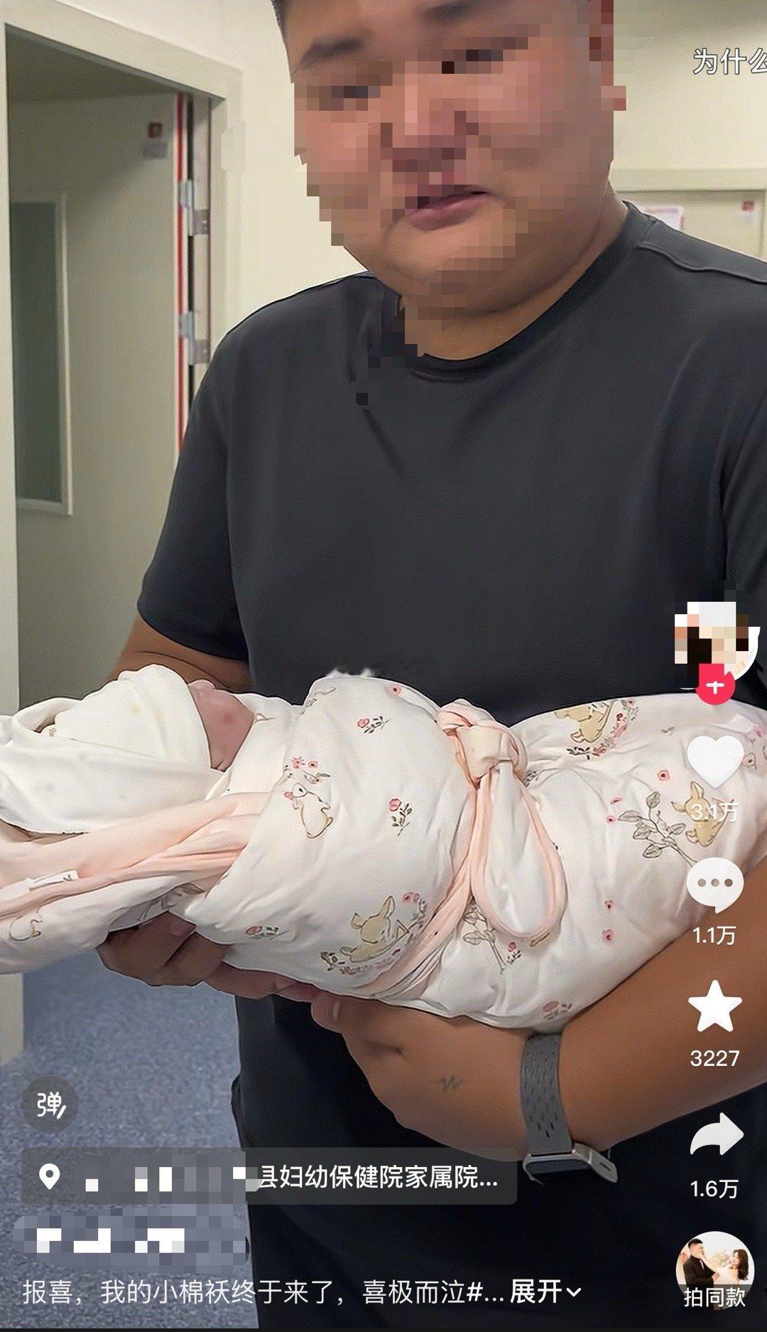 哈哈老婆在产房的时候他还在点赞同城女生孩子生出来挤两滴眼泪就摇身一变成“好爸