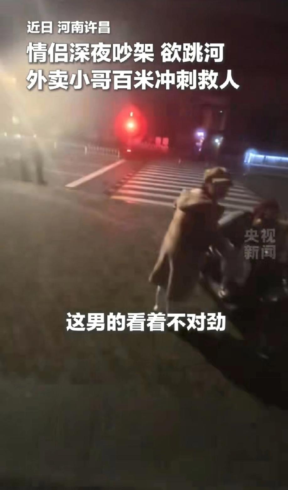 “4名外卖小哥火了！”河南许昌，晚上十一点多，曹魏古城南城门的护城河边，4名外卖