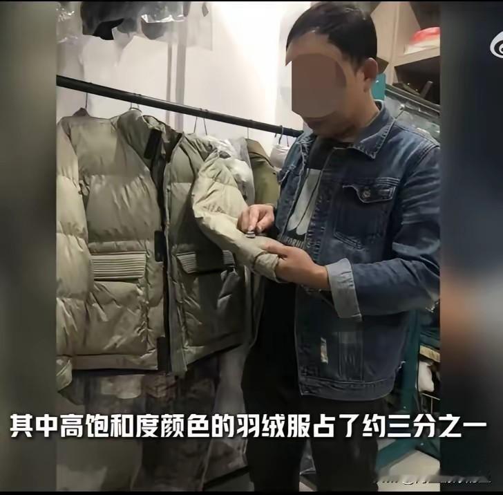 最近武汉有个干洗店老板突然在网上火了，就因为他说了句大实话：“买羽绒服千万别选军