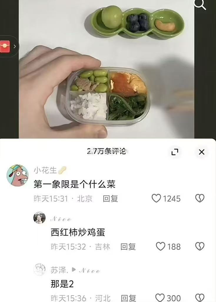 学数学果然有用​​​
