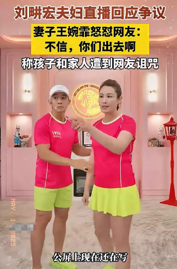 刘畊宏这回怕是真的要“翻车”咯，感觉他形象崩塌已经是板上钉钉的事儿啦。为啥这么说