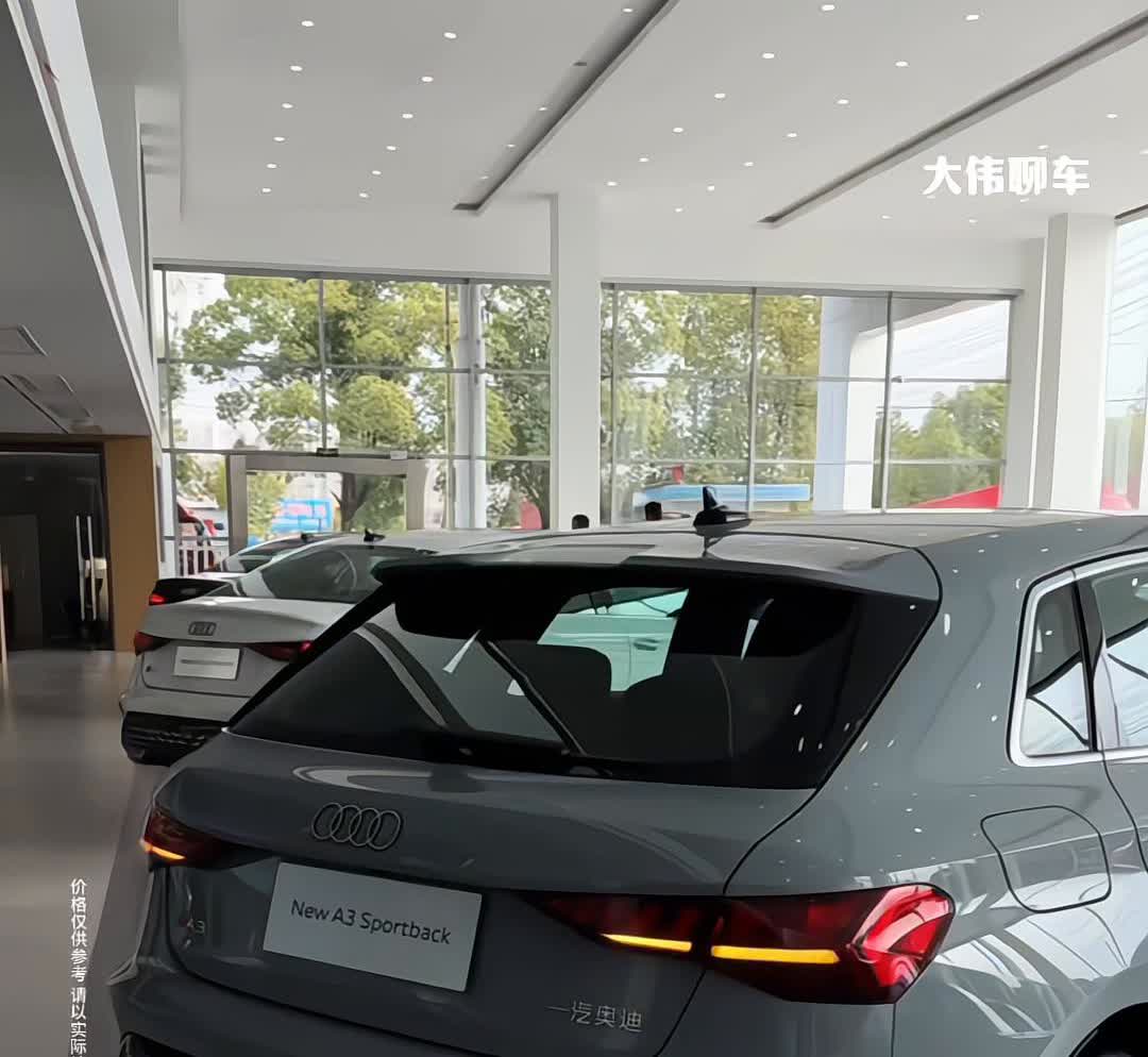 2025款奥迪A3。大伟聊车。万万没想到全新奥迪A3在5月份最高降幅达到