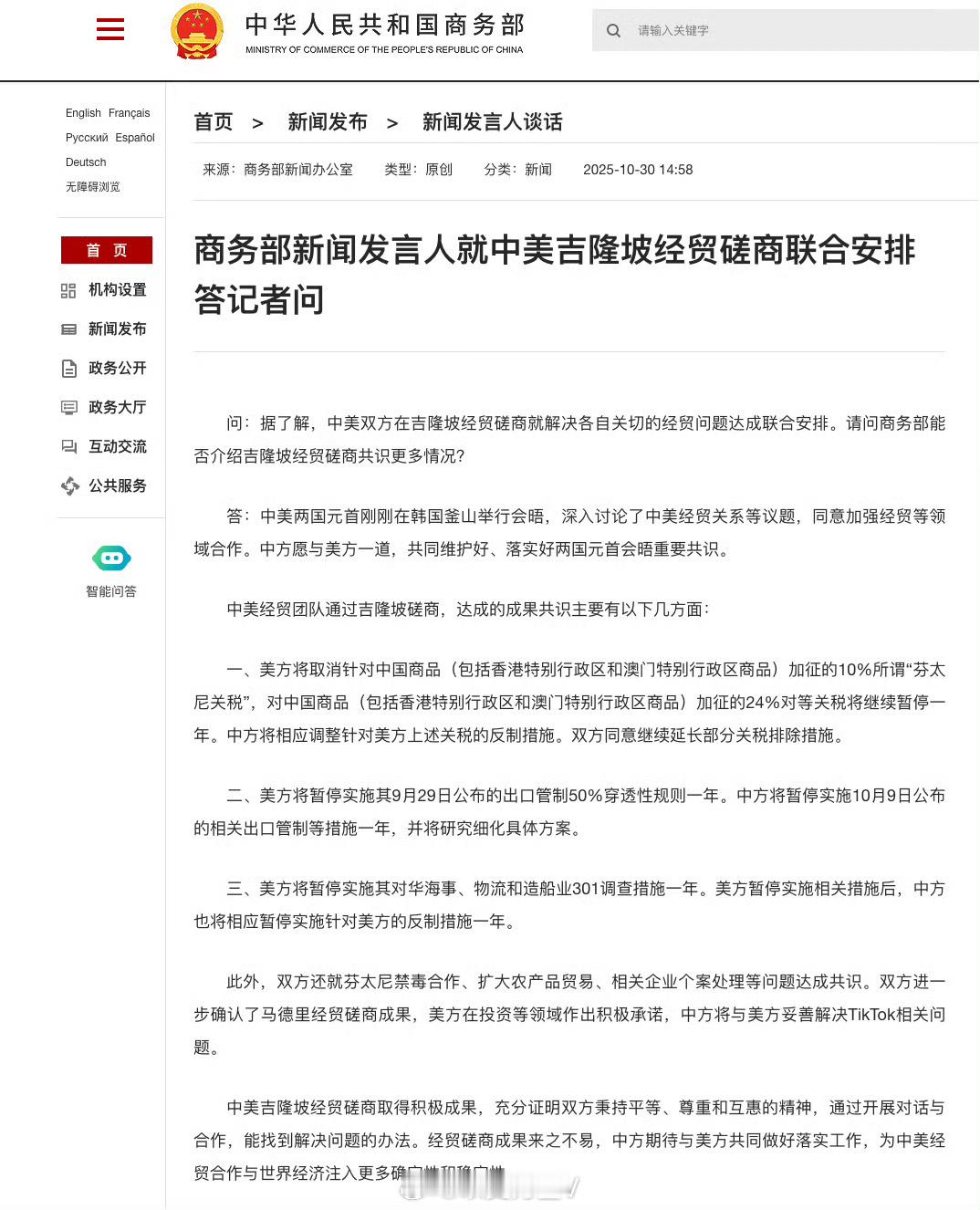 美方加征24%关税继续暂停一年又打回三八线了跟当年抗美援朝时期一模一样战场上拿不