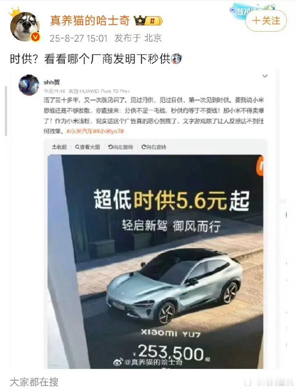 还以为有多硬气，这就删了？很好奇这种整天就会造谣的阴阳KOC，天天冲锋陷阵一年能