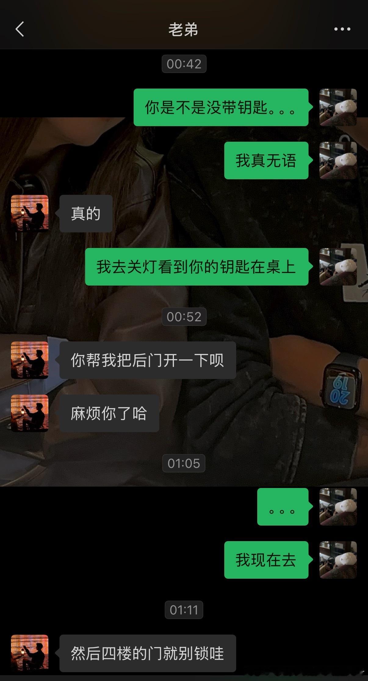 “新年第一天就对这个男的无语”