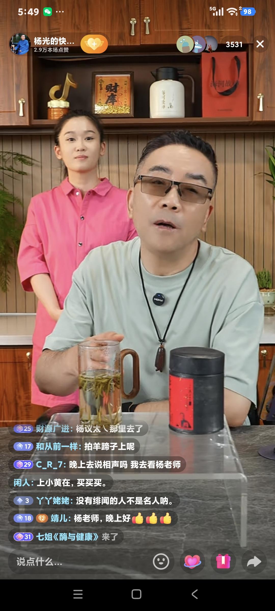 杨议直播卖货，粉丝说:“郭上热搜了″杨议说:“那是多么好听的一首红歌，这可不能乱