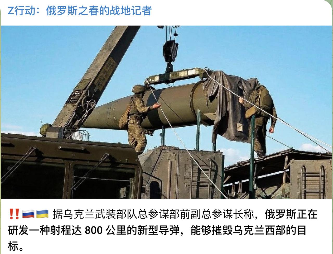 “一场针对乌克兰的大规模袭击正在筹备中，预计将于10月7日晚发动”——俄罗斯之