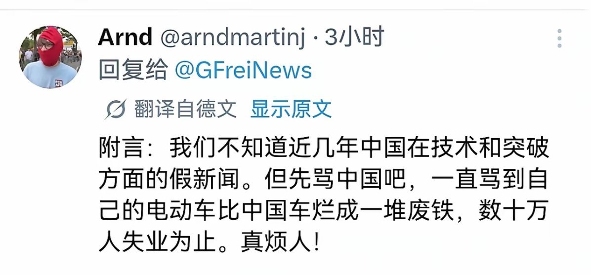 一个德国人还没研究，就开始喷长征十号乙回收是假的另一个德国人直接开怼