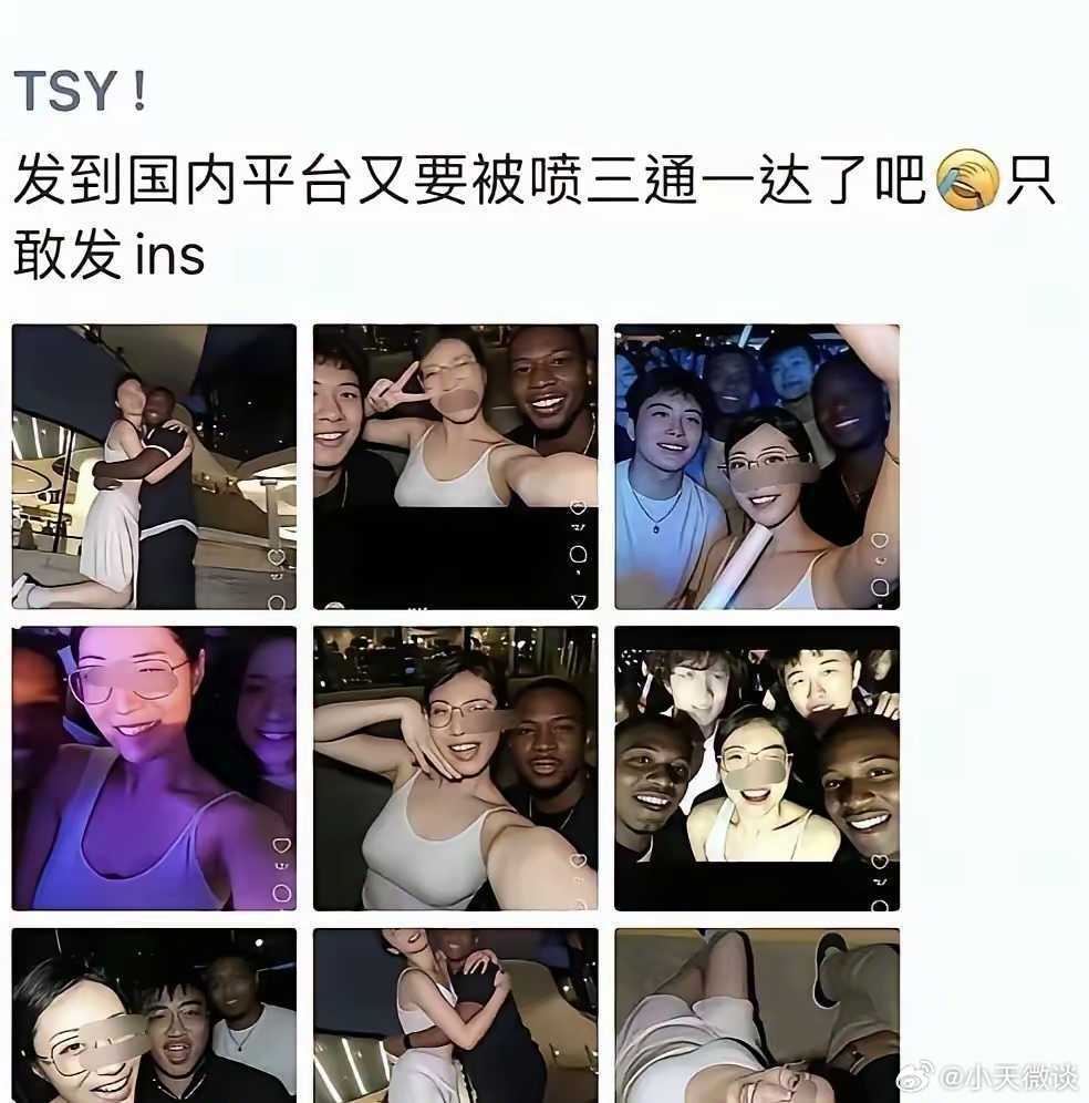 还知道只敢发外网？回来有人敢娶吗？​​​