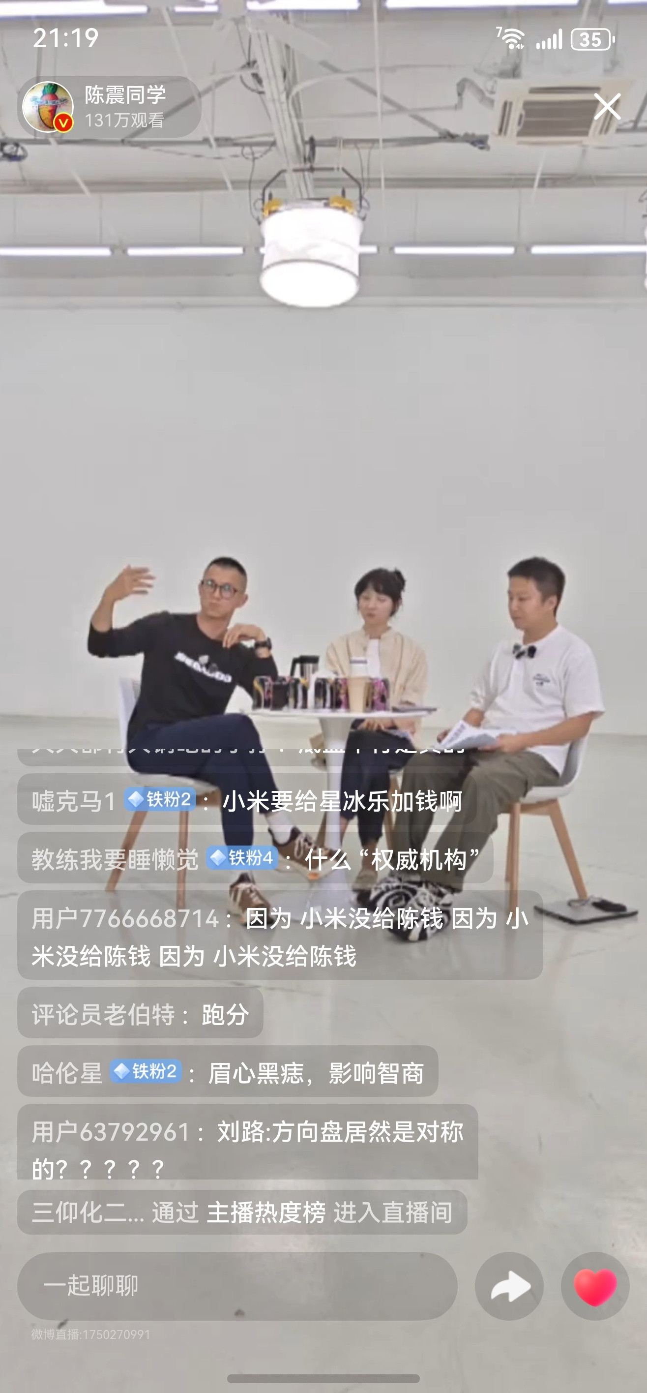 陈震赛车星冰乐又一个[捂脸哭][捂脸哭][吃瓜]​​​