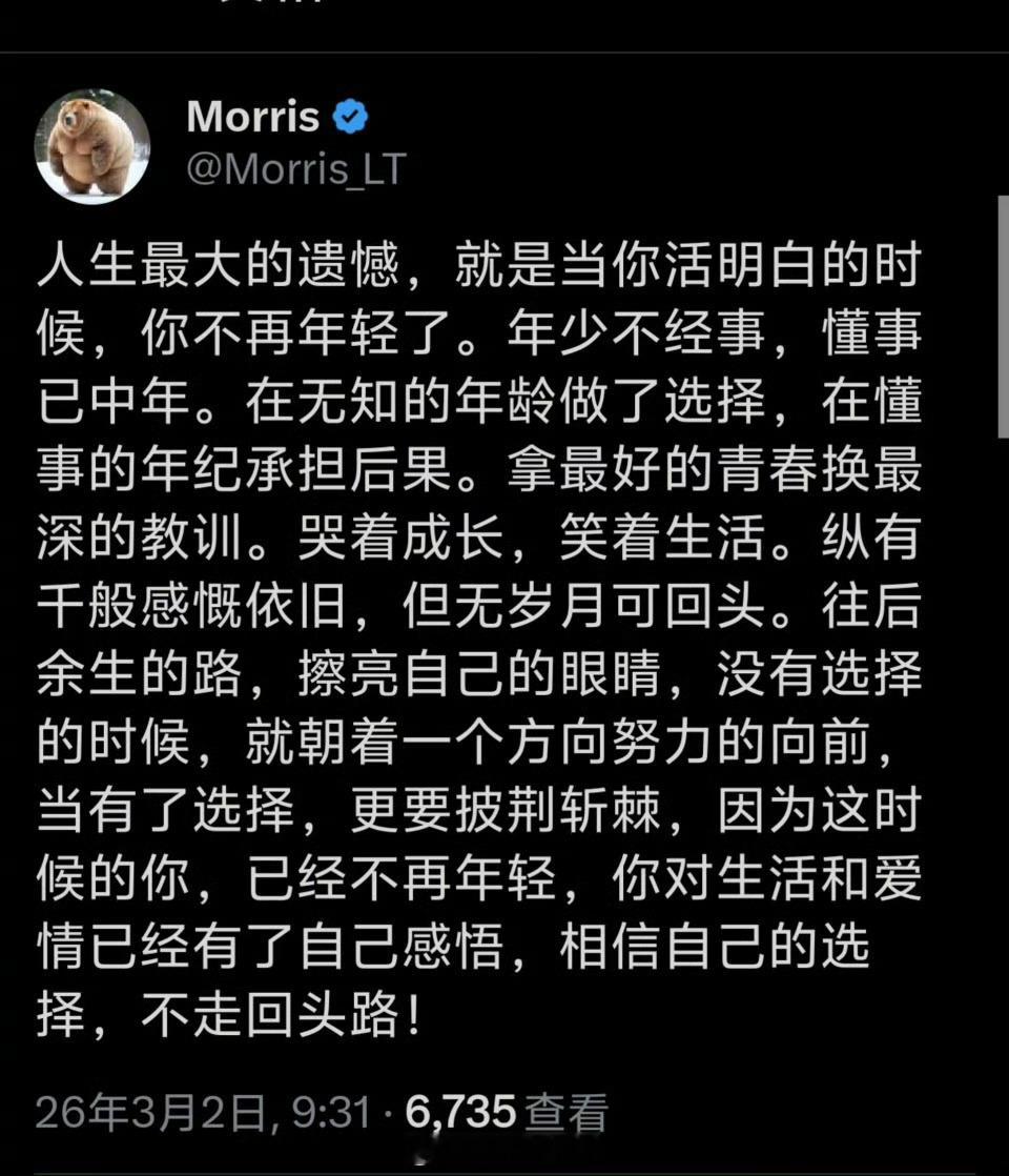年少不经事，懂事已中年…