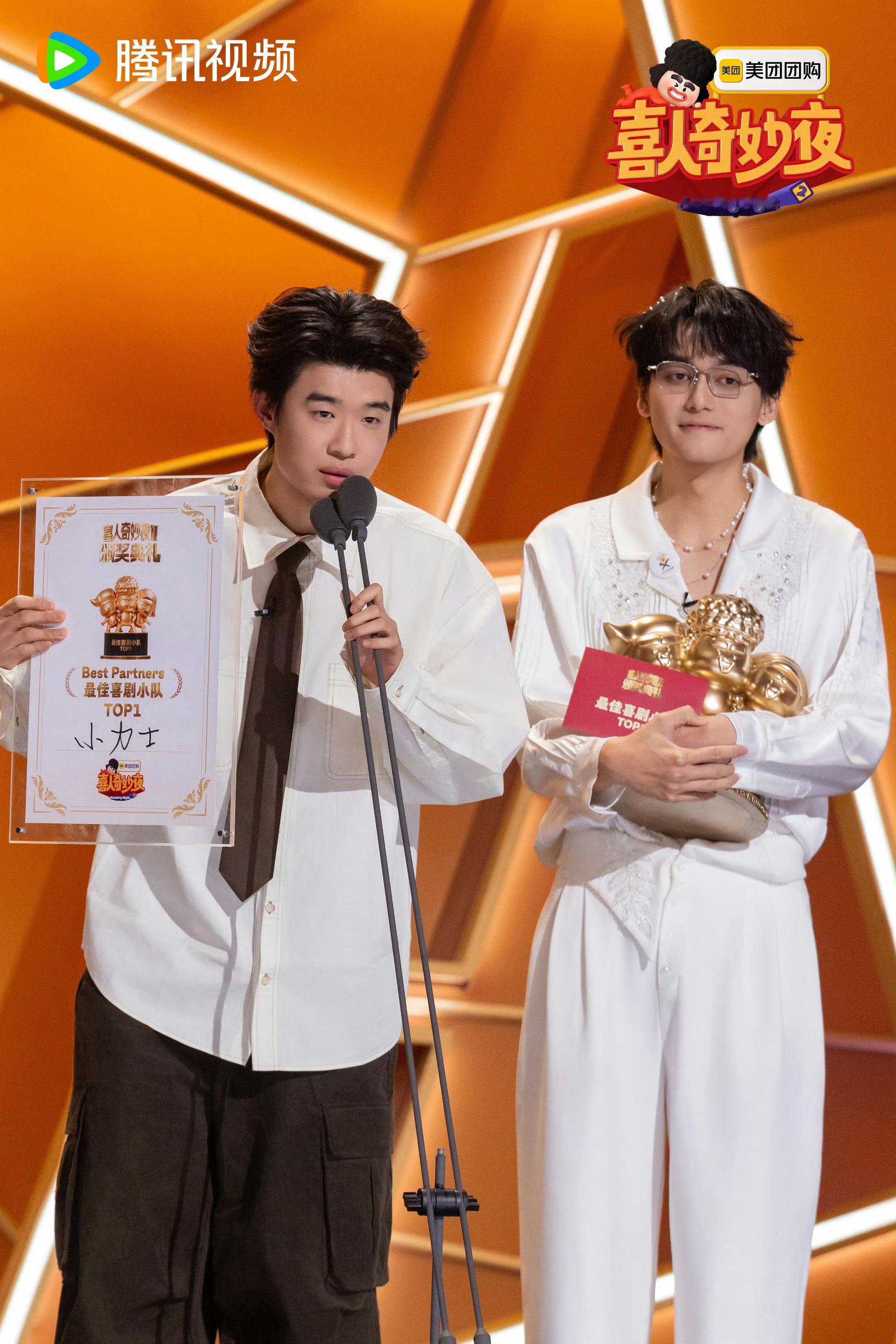 喜人奇妙夜明明是一个喜剧节目，却在解说间哭的稀里哗啦，去洗手间冲了一把脸再回来