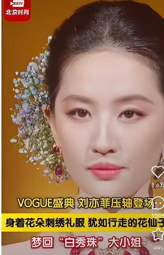 我婆婆看了刘亦菲的视频​沉默了很久，​说了这样一句话让我万万没有想到，她说这