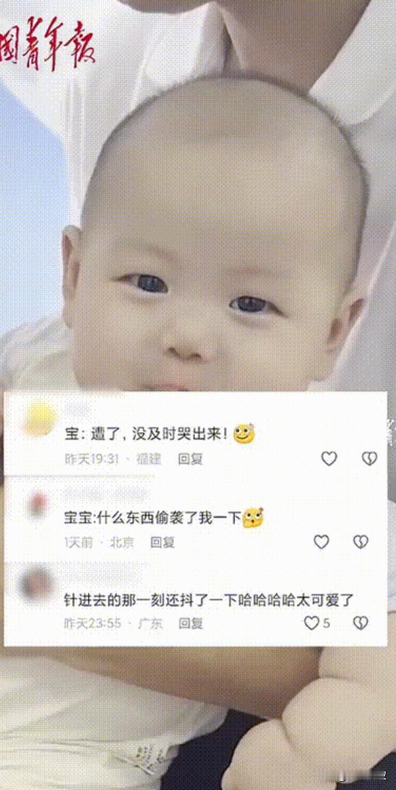 “太乖了！”10月11日报道，江西南昌，宝宝要去打疫苗，夫妻俩都做好了宝宝大哭后
