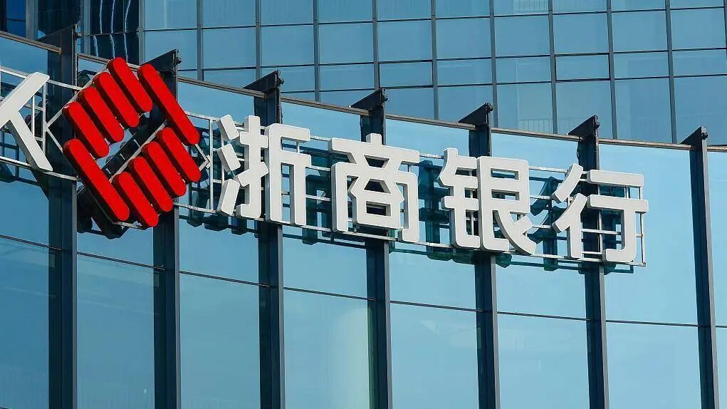 如何看待股份制商业银行前三季度业绩