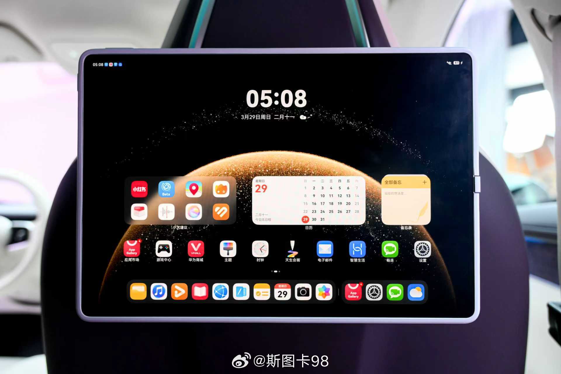 尚界Z7静态评测首发一直对车内储物空间持怀疑态度，但尚界Z7T的20多处储物设计