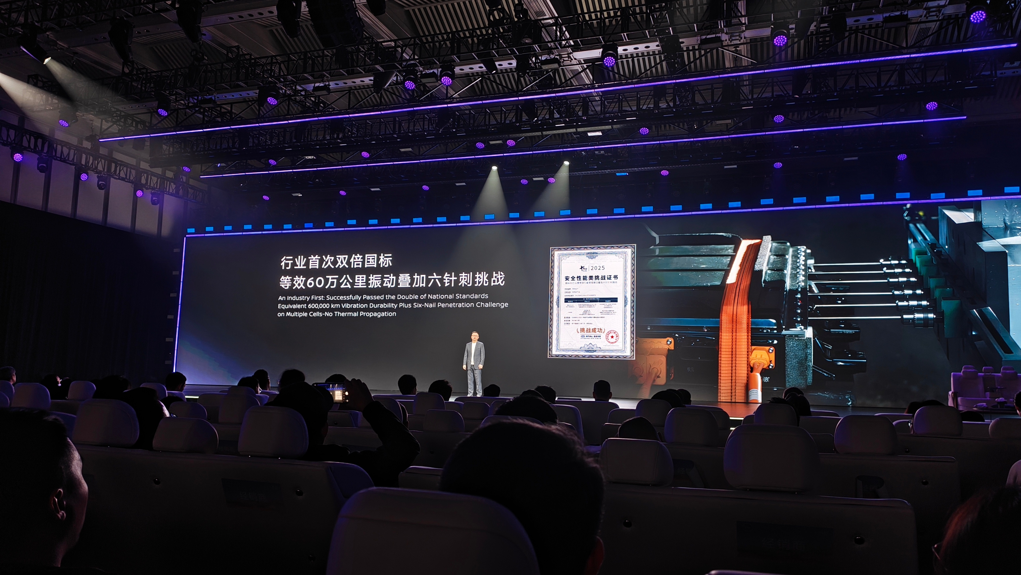 东风日产N6的动力电池安全性极高，大家可以花点时间去了解，测试结果太惊人了东风日