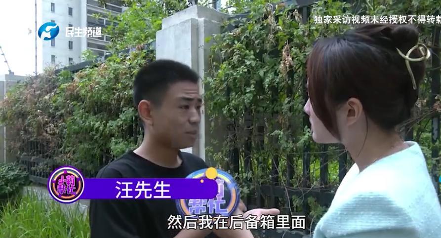 “太离谱了！”河南郑州，男子发现妻子总是一个人出去玩，为了弄清真相，他悄悄躲进后
