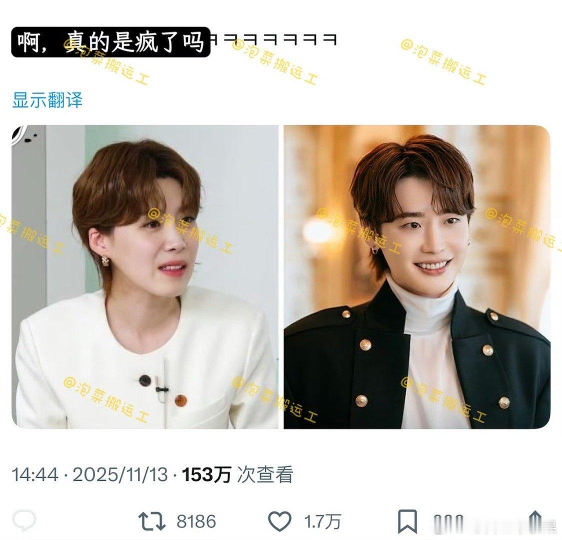 韩网友怒评李钟硕现状：西八还以为是张度妍