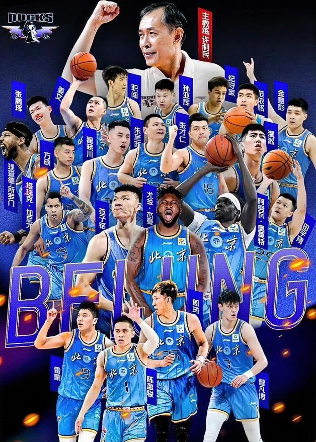 总决赛很难打满7场北京男篮还是有一些优势从前两场比赛的观感来看，北京的实力确