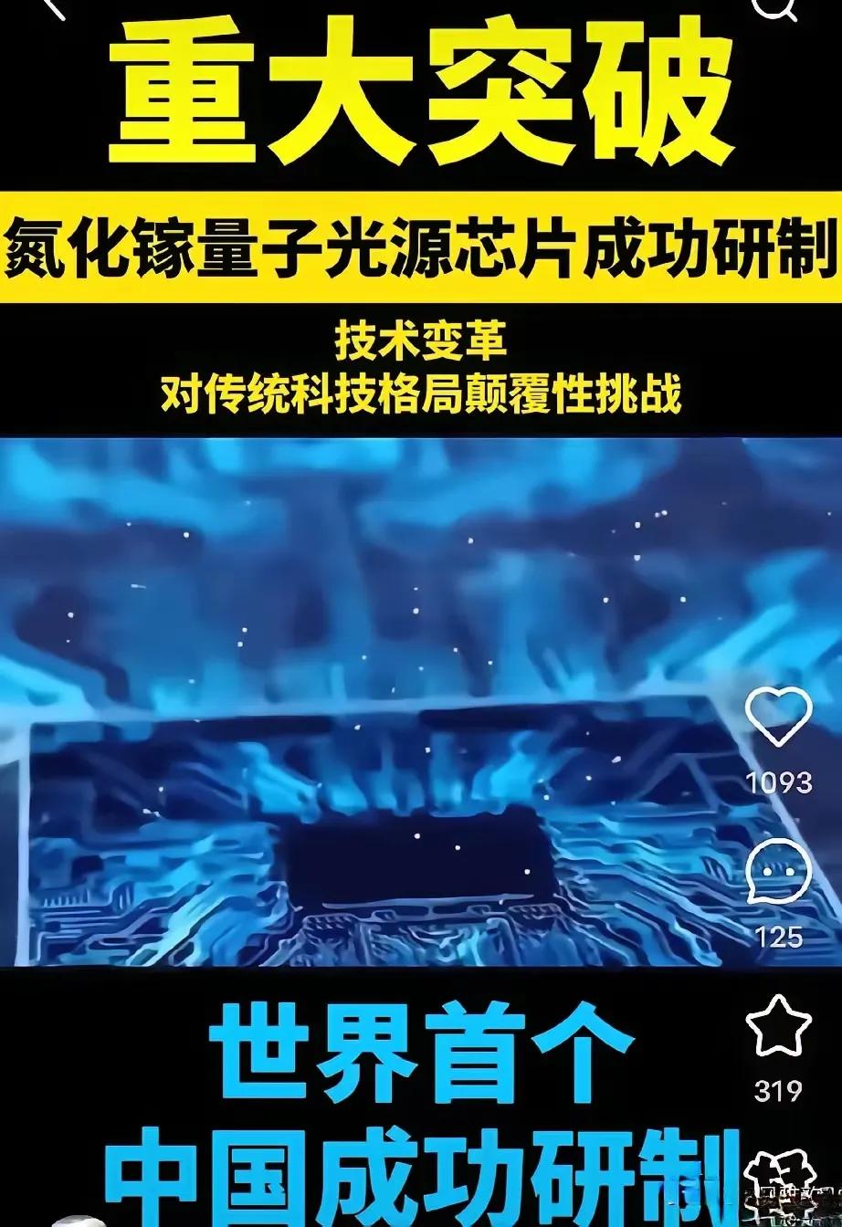 你绝对想不到，央视8分钟报道的这项技术，可能彻底改变你的手机信号！上周四晚
