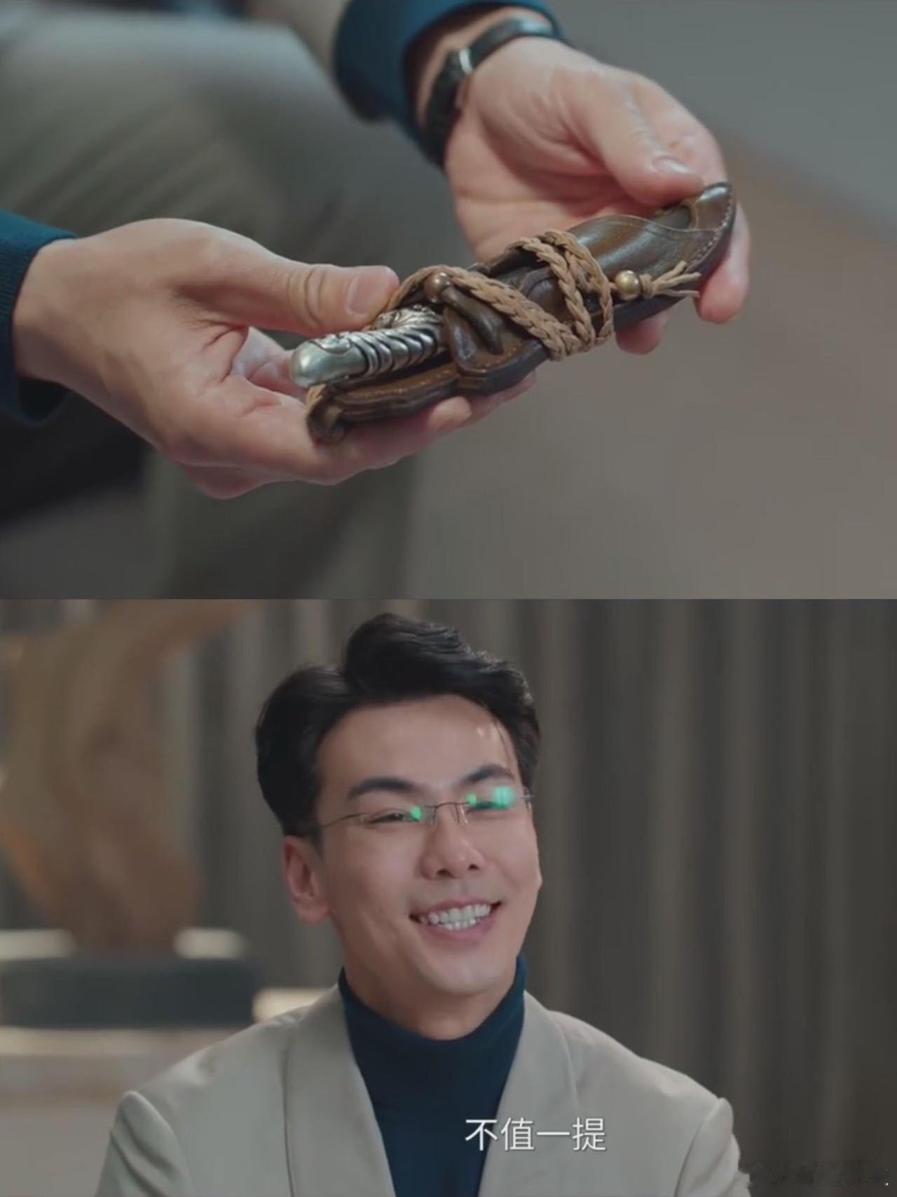 爱过的人突然比我大了几十岁君生我未生，我生君已老，意难平