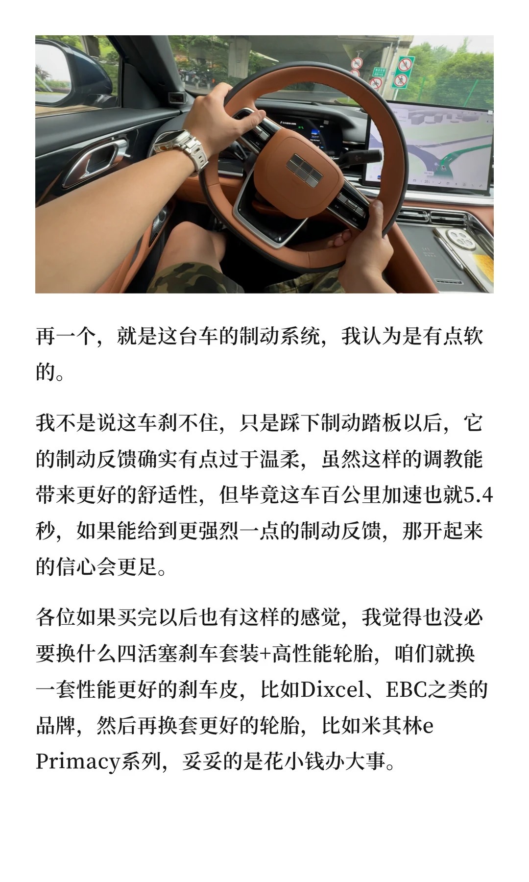 试驾银河星耀7丨以为是台买菜车，结果一脚油给我干懵了（上）银河星耀7三刀侃车大
