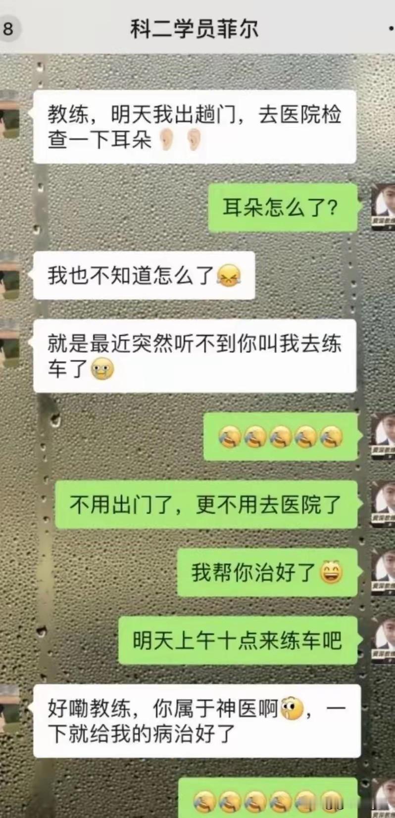 真会说话！