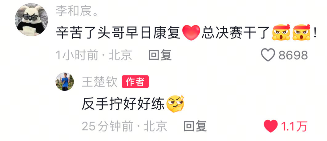 我不行了他一直在