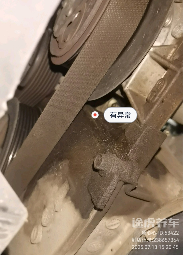 19款轩逸发动机渗油大家有一样的情况么跑了七万多公里，到店里保养发现发动机正时