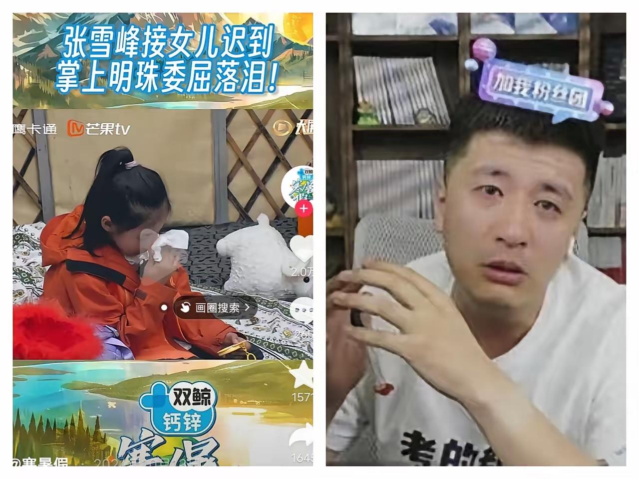 张雪峰突然去世说明了三个问题：1.很多中年人的身体其实处于亚健康状态，一个诱因