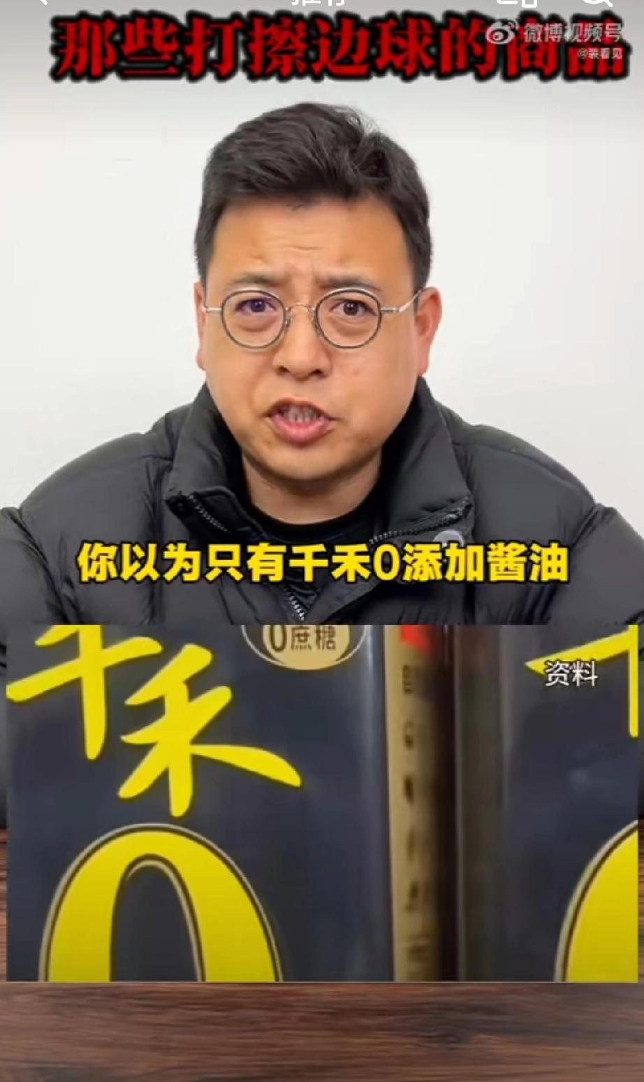 万万没想到，“安踏断码”竟然是商标，农家土鸡蛋，农家土是商标，这谁能不上当？看