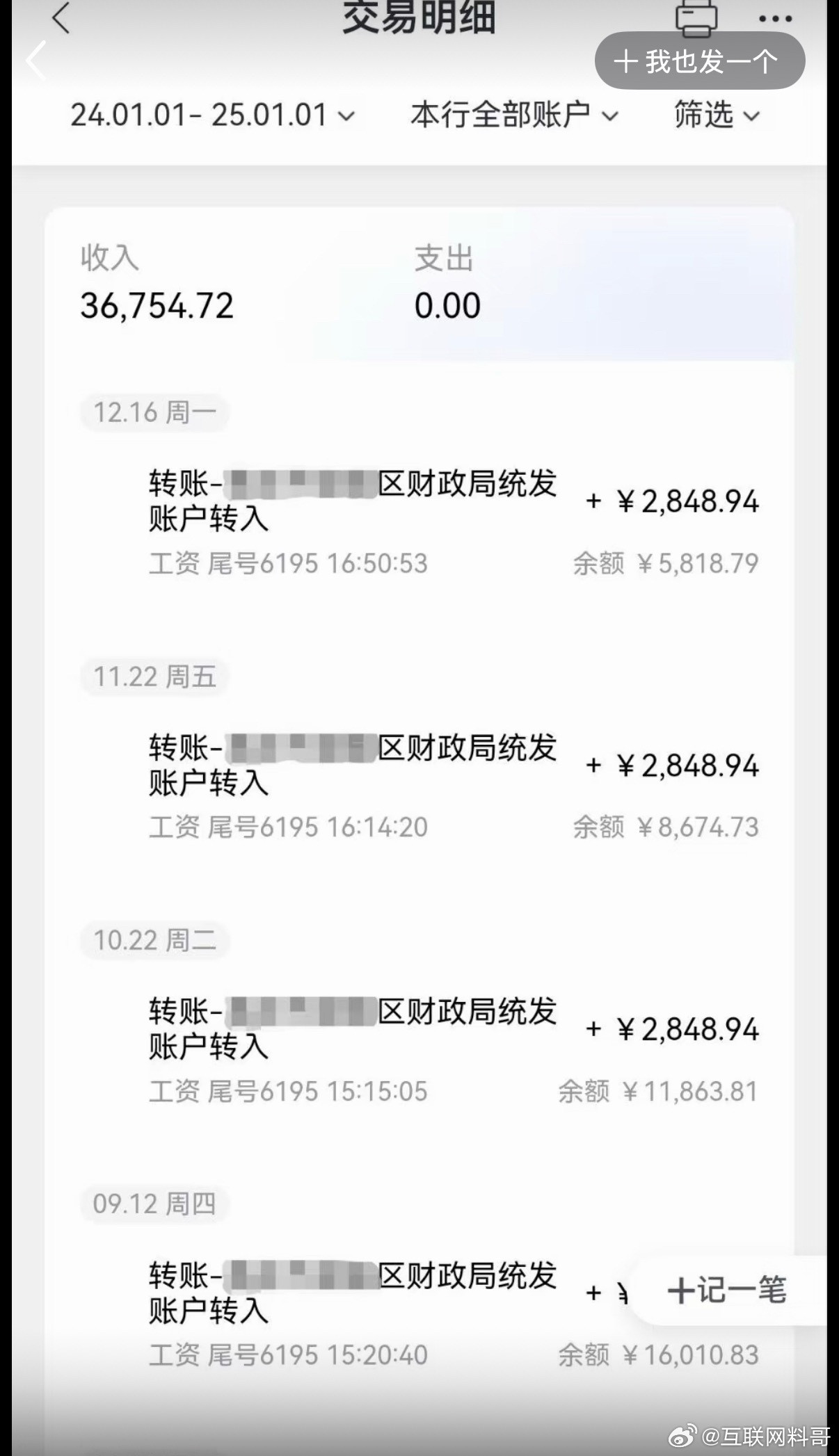 这就是很多人不愿意进体制内的主要原因，太不容易了。。。
