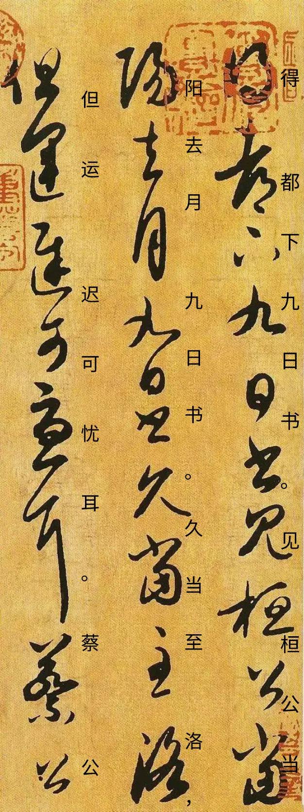 头号创作者激励计划学习王羲之书法，要多研究研究他的信札。古代文人书法的精髓，主要