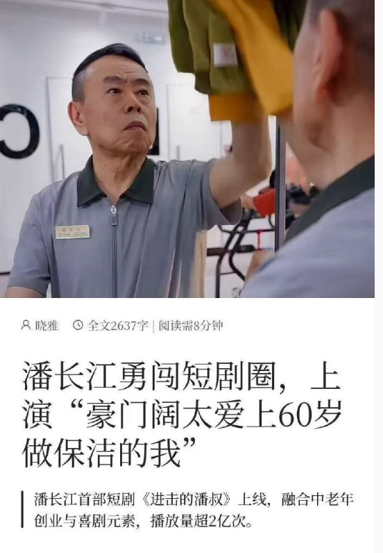 这个世界已经颠成我不认识的样子了​​​