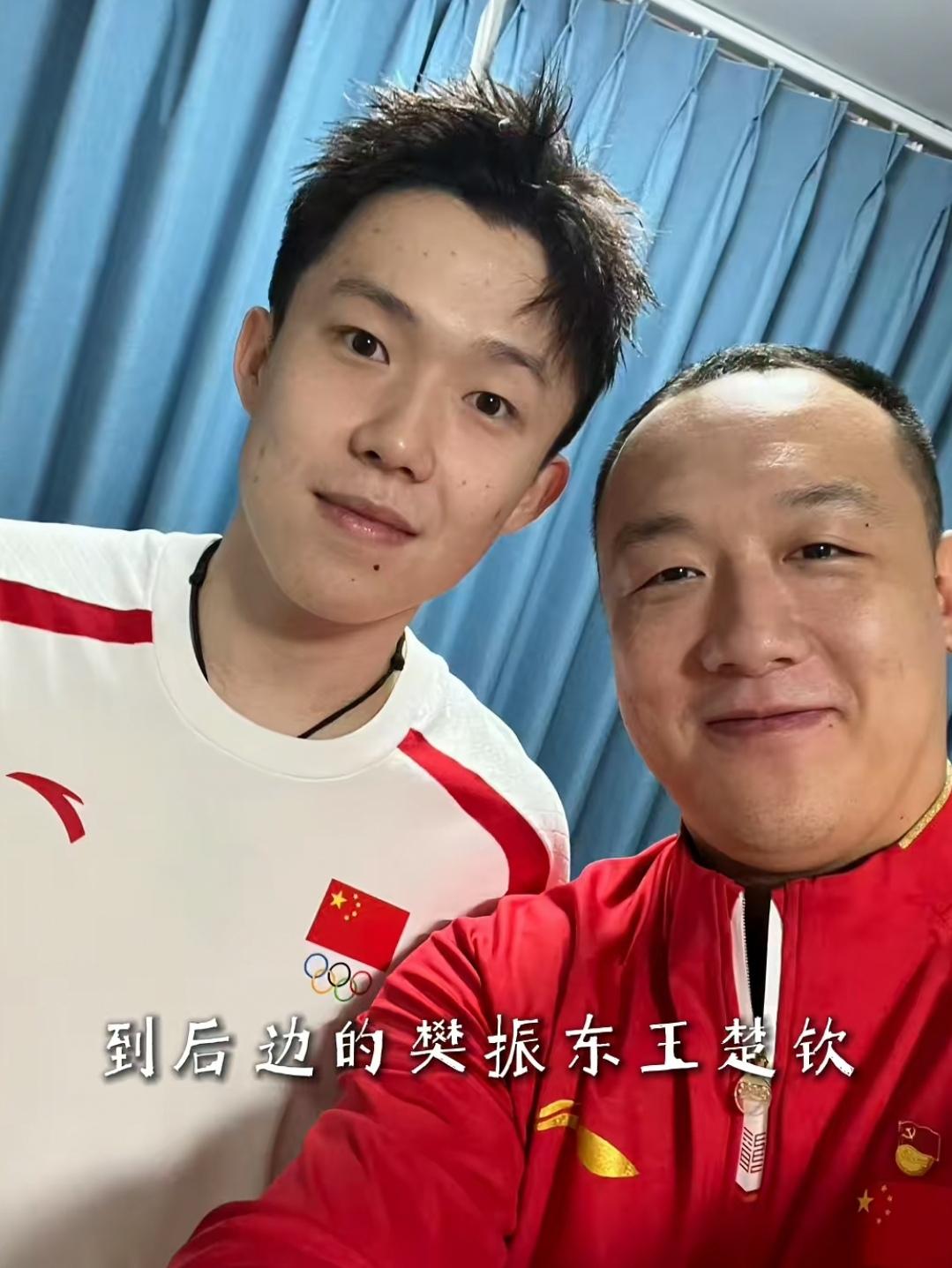 “人生的新篇章会更精彩加油徐哥”让我们和王楚钦一起祝福，今天宣布退役的“大番”徐