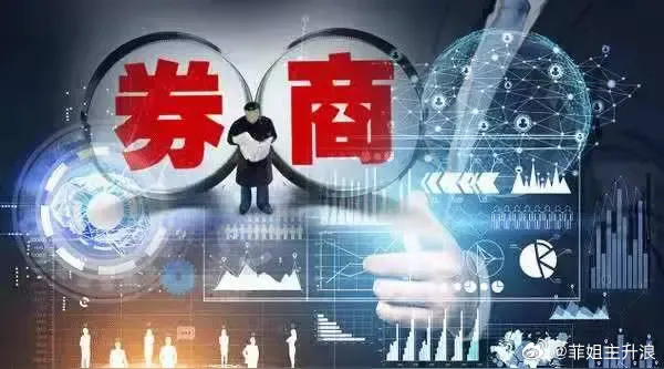 两大芯片巨头互攻半导体连续调整了两天，今天不能再下跌了；否则，三根大阴线，会让