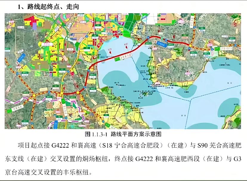 合肥巢湖隧道的最新规划图来了，比原方案向北偏移了非常多！相比较此前规划的方案