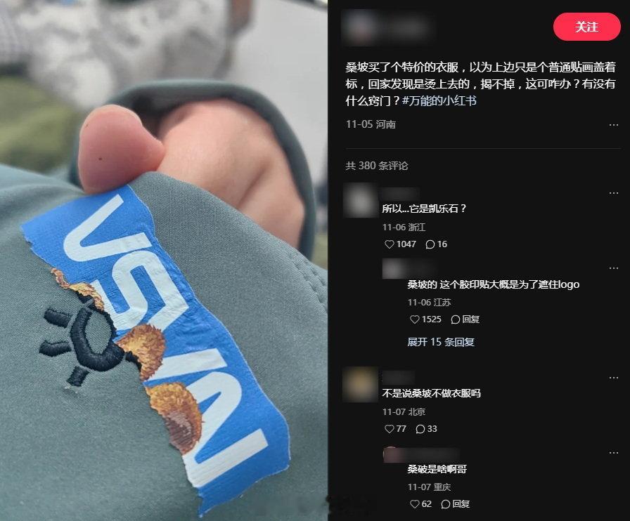 有意思，学了个新地名：桑坡