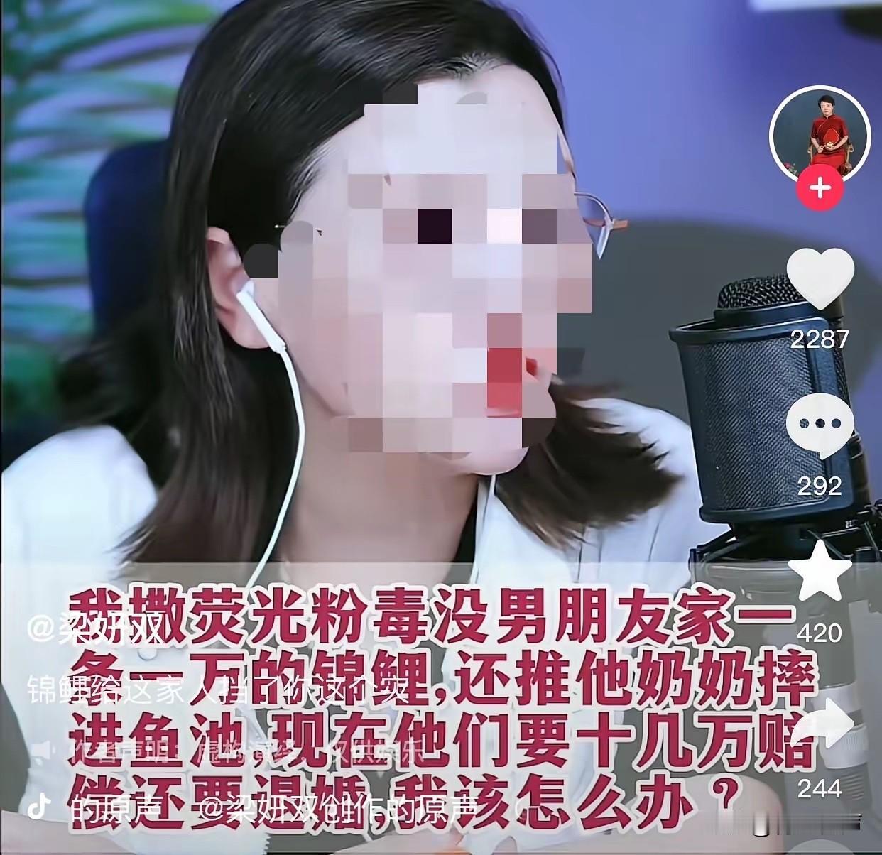 这一下，好日子没了。一位女子连麦律师咨询时说到：自己前阵子去男朋友家小住，发