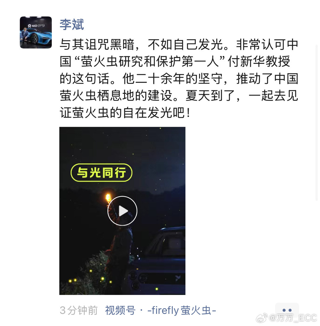 斌哥：与其诅咒黑暗，不如自己发光。102分赞同。​​​