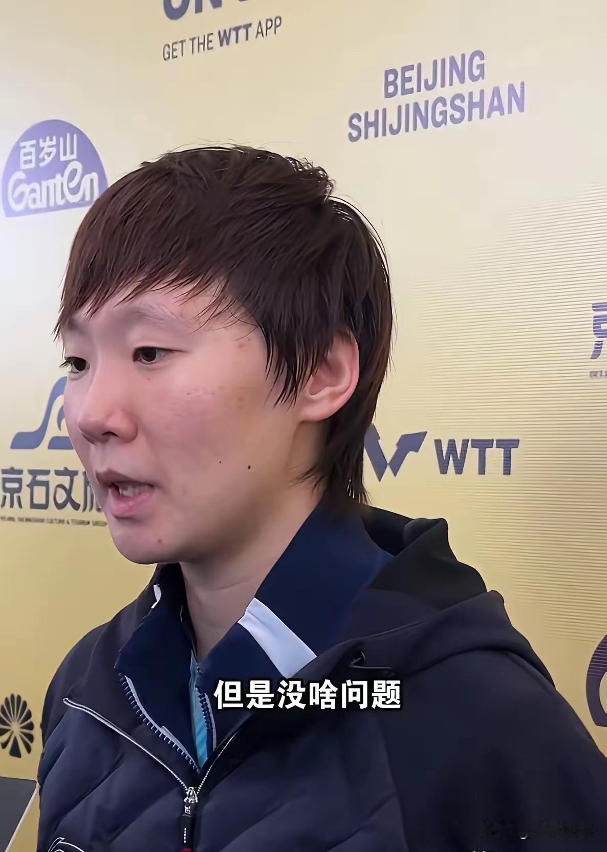 王曼昱的伤，比比分更刺眼。不是输赢的事。右手发麻从三月拖到十月，颈肩腰旧伤叠
